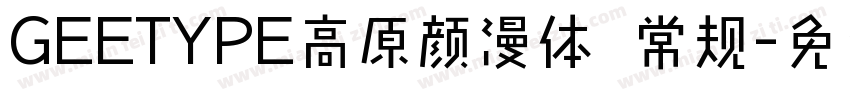 GEETYPE高原颜漫体 常规字体转换